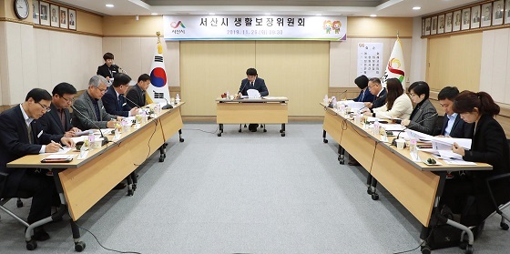 NSP통신-▲서산시가 2019년 생활보장위원회를 개최했다. (서산시)