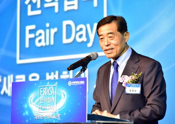 NSP통신-25일 윤화섭 안산시장이 한양대학교 ERICA 게스트하우스에서 열린 ERICA 산학협력 Fair Day에 참석해 인사말을 하고 있다. (안산시)