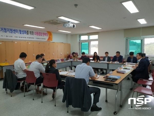 NSP통신-경상북도교육청은 교원의 정당한 교육활동 보호를 위해 포항 등 4개 지역에 행복학교거점지원센터를 운영중이라고 26일 밝혔다 (경상북도교육청)