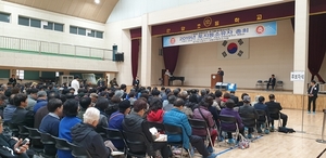 [NSP PHOTO]경기도시공사, 안양 냉천지구 토지등소유자 총회 개최