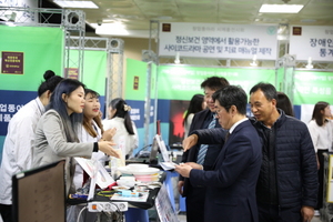 [NSP PHOTO]유한대, 캡스톤디자인 경진대회 개최