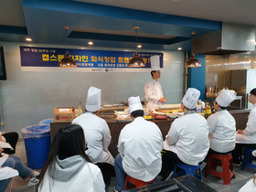 [NSP PHOTO]포항 선린대, 호텔외식경영계열 외식창업트랜드 프로젝트 발표 개최