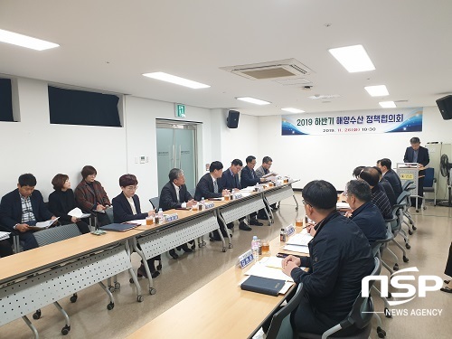 [NSP PHOTO]군산시, 하반기 해양수산 정책협의회 개최