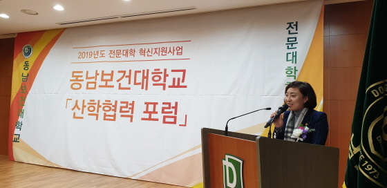 NSP통신-26일 동남보건대학교 리셉션홀에서 열린 동남보건대학교 산학협력 포럼에서 안혜영 경기도부의장이 인사말을 하고 있다. (경기도의회)