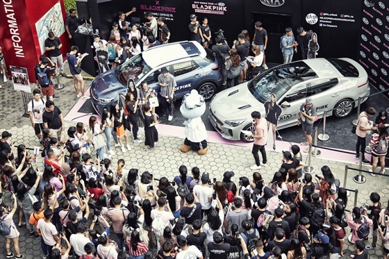 NSP통신-KIA LUCKY DRIVE TO SEOUL 문화 마케팅 행사 (기아차)