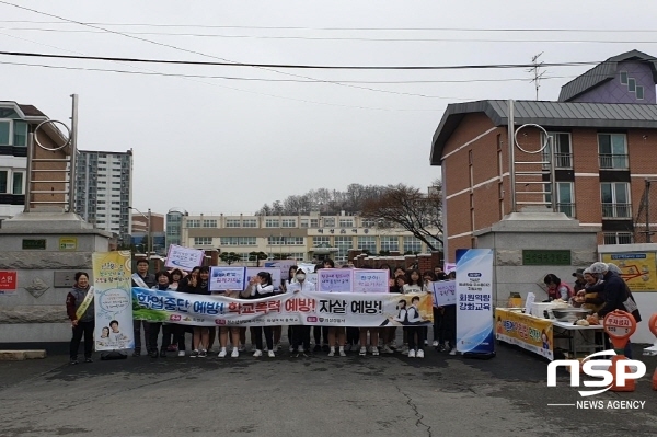 NSP통신-경상북도교육청은 학업중단 위기 학생을 대상으로 학업중단숙려제(New-Start프로그램)와 학업중단 예방 집중지원학교 등 다양한 맞춤형 학업중단 예방 사업을 운영중이라고 27일 밝혔다. (경상북도교육청)