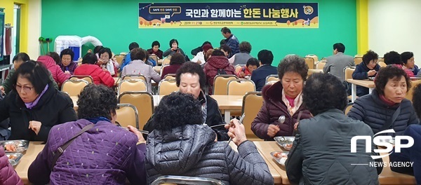 NSP통신-전남농협이 27일 가진 한돈나눔행사. (전남농협)