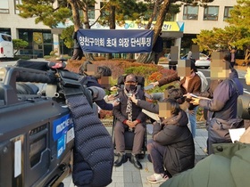 [NSP PHOTO]김수영 양천구청장 측에 현금 제공 주장  A씨, 단식투쟁 돌입 이유는