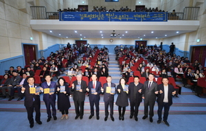 [NSP PHOTO]김포시, 2019 김포 평화담은 혁신교육지구 컨퍼런스 개최