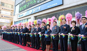 [NSP PHOTO]목포수협, 서울2호점 보라매지점 개점