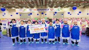 [NSP PHOTO]구미시,  2019 사랑나눔 김장축제 행사 개최