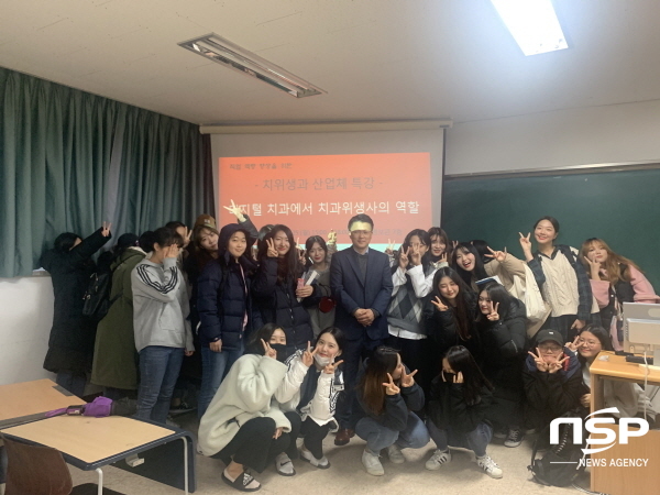 NSP통신- (포항대학교)