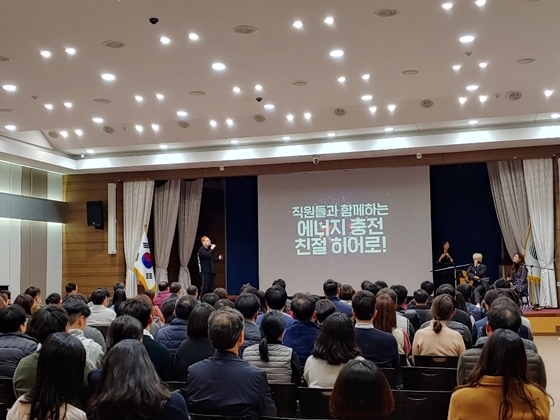NSP통신-27일 의왕시청에서 열린 민원처리 역량강화 친절교육. (의왕시)
