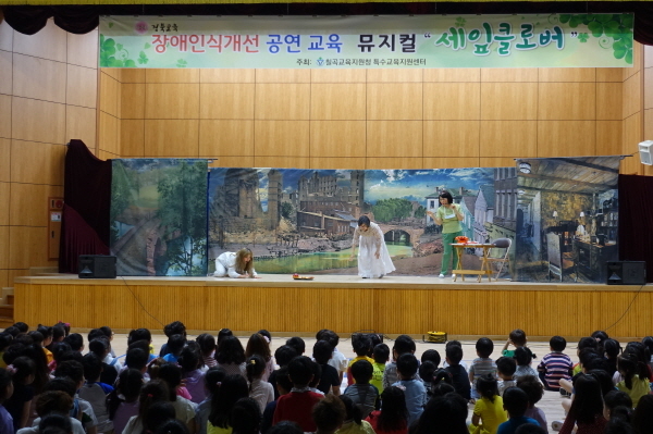 NSP통신-경상북도교육청은 특수교육 대상 학생들의 행복한 교육 환경을 만들기 위해 특수교육지원 내실화 사업을 운영중이라고 28일 밝혔다. (경상북도교육청)