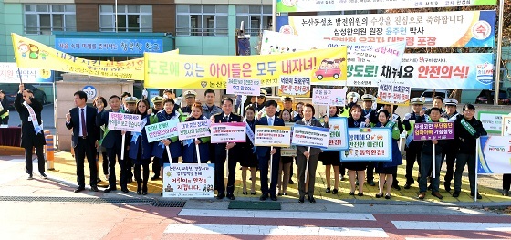 [NSP PHOTO]논산시, 학생 교통안전지원 협약식