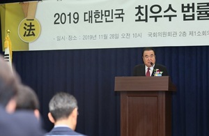 [NSP PHOTO]문희상 국회의장, 대한민국 최우수법률상·국정감사 스코어보드 대상 시상식 참석