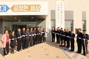 [NSP PHOTO]경기도의회 농정해양위, 토종종자은행 현판식 참석