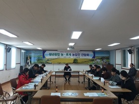 [NSP PHOTO]군산시, 청년 창업농·후계농업인 간담회 개최