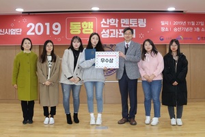 [NSP PHOTO]원광대, 2019 동행 산학 멘토링 성과포럼 개최