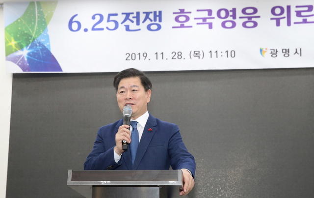 NSP통신-28일 6.25전쟁 호국 영웅 위로 행사에 참석한 박승원 광명시장이 축사하고 있다. (광명시)