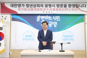 [NSP PHOTO]박승원 광명시장, 광명청년회의소·대만앵가청년상회와 만남 가져