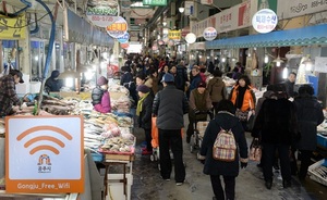 [NSP PHOTO]공주시, 산성시장·전통사찰 무료 공공와이파이 설치 완료