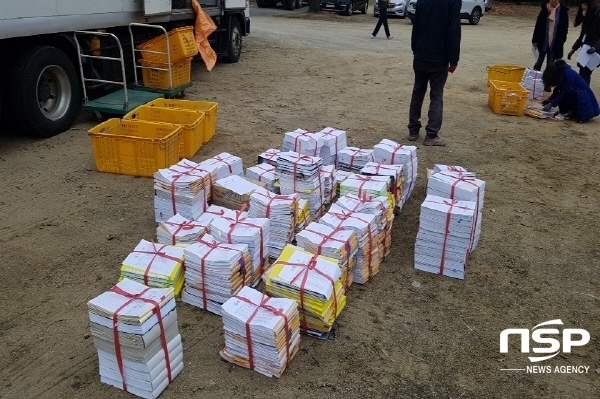 NSP통신-경상북도교육청은 2일부터 오는 10일까지 9일간 포항, 경주, 안동, 구미, 경산 등 5개 거점 지역을 순회하며 기록물 현장 파쇄를 한다 (경상북도교육청)