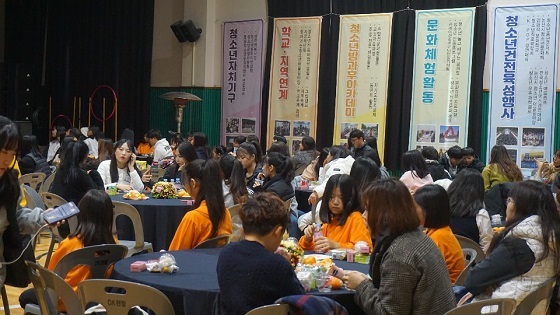 NSP통신-▲논산시가 청소년활동 발표회 Youth Festival을 개최했다. (논산시)