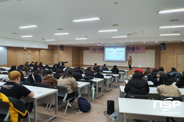 -포항대학교 교수학습지원센터에서는 지난 28일 대학 세미나실에서 ‘나만의 스토리텔링 만들기라는 주제로 학습법 특강을 실시했다 (포항대학교)