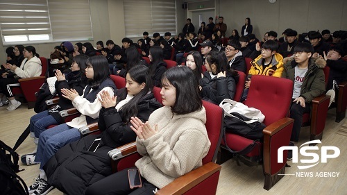 NSP통신-장수학당 개강식