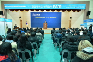 [NSP PHOTO]여수한영대학교, 2019 산학협력의 장 미니매칭데이 개최