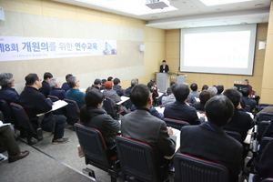 [NSP PHOTO]칠곡경북대병원, 제8회 개원의 연수교육 개최