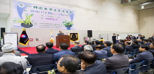 [NSP PHOTO]구미시, 제7회 한국춘란산업박람회 개최