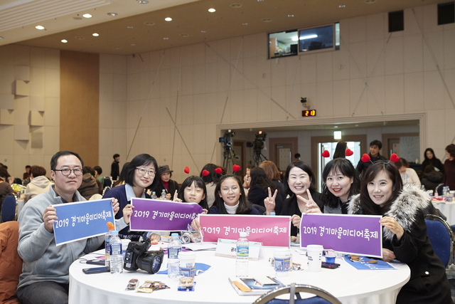 NSP통신-경기마을미디어축제에서 관계자들이 기념촬영을 하고 있다. (경기도)