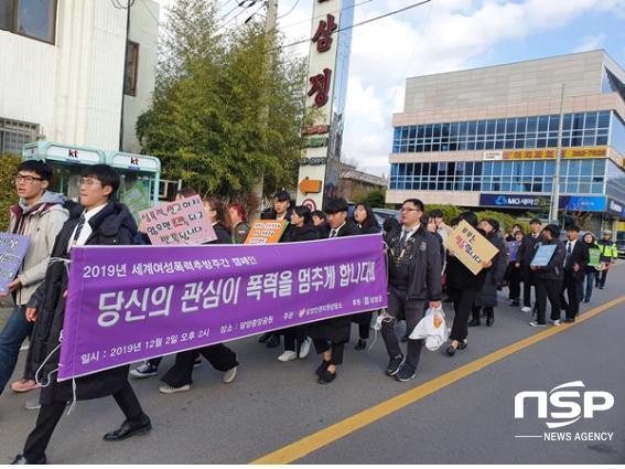 NSP통신-담양군이 지난 2일 가진 성폭력·가정폭력이 없는 안전한 담양 만들기 캠페인. (담양군)