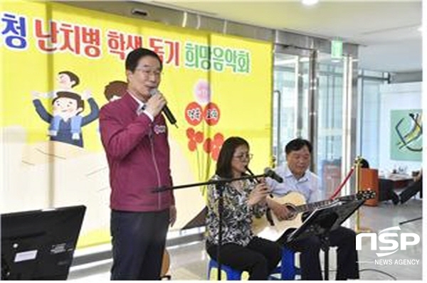 NSP통신-경상북도교육청은 난치병으로 고통 받는 학생들에게 희망을 심어주고, 학생·학부모·교직원이 다함께 만들어가는 사랑 나눔 실천을 위해 난치병 학생 희망스토리를 발간한다고 3일 밝혔다. (경상북도교육청)