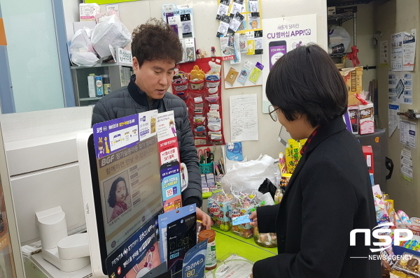 NSP통신-경상북도교육청은 지난 2015년 전국 최초로 학교 밖 청소년의 비행 예방과 안정적 자립을 위한 동행카드 사업을 시작해 올해 5년째 추진하고 있다고 3일 밝혔다. (경상북도교육청)