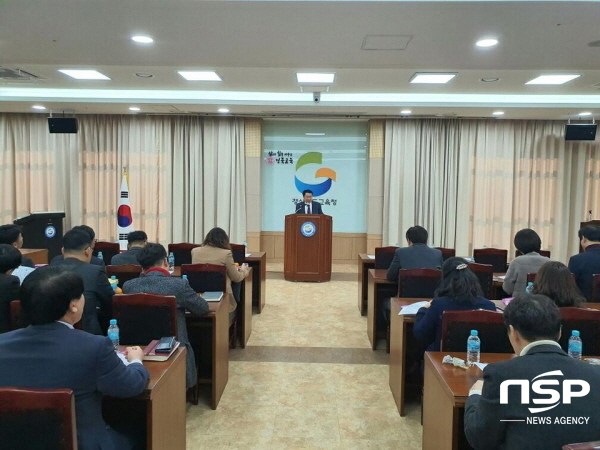 NSP통신-경상북도교육청은 3일 도 교육청 화백관에서 2019년 공약사업 이행실적 작성 담당자 회의를 했다. (경상북도교육청)