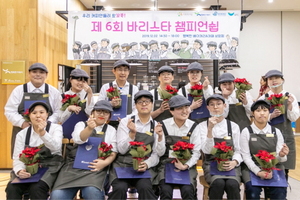 [NSP PHOTO]SPC그룹, 행복한베이커리&카페 장애인 바리스타 대회 개최