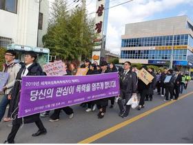 [NSP PHOTO]담양군, 폭력 없는 안전한 담양 만들기 캠페인 전개