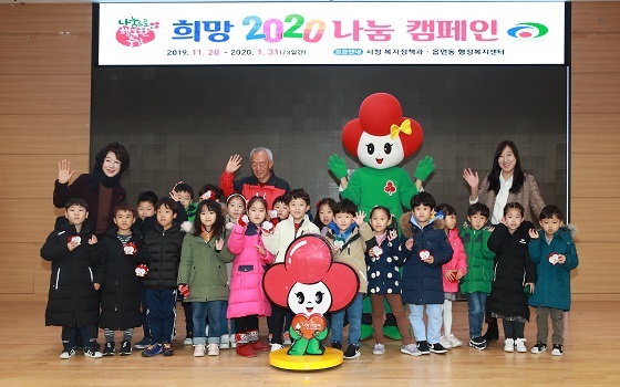 NSP통신-▲희망2020 나눔캠페인 천안시 순회모금 행사가 4일 개최됐다. (천안시)