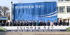 (NSP NEWS Image)수원시, 국내 최초 국립농업박물관 기공식 개최