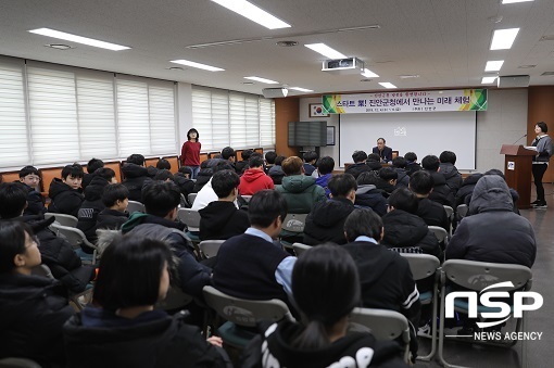 [NSP PHOTO]진안군, 중학생 대상 공무원 체험 프로그램 운영