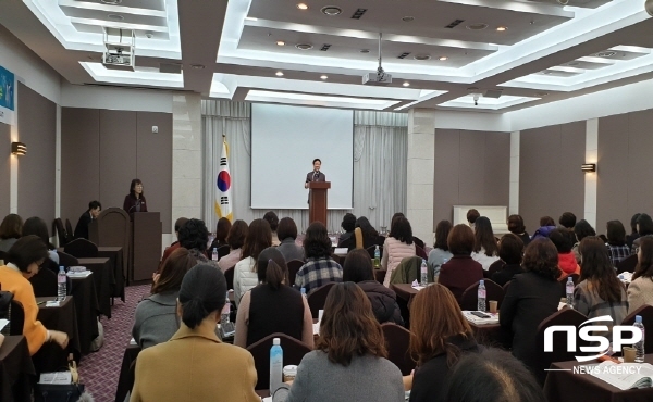 NSP통신-경상북도교육청은 4일부터 오는 5일까지 2일간 구미 호텔금오산에서 우리 아이들의 행복한 미래 만들기를 주제로 교육복지사 89명을 대상으로 역량 강화 연수를 한다 (경상북도교육청)