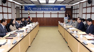 [NSP PHOTO]광주 북구, 광주시 최초 서민금융지역협의체 구성·운영