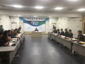 [NSP PHOTO]광명시, 지역사회보장 대표협의체 회의 개최