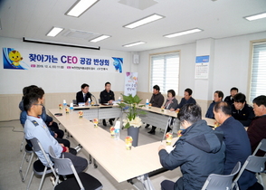 [NSP PHOTO]안동시,  찾아가는 CEO 공감 반상회 개최