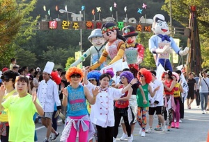 [NSP PHOTO]완주와일드푸드축제, 6년 연속 전북 최우수축제