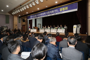 [NSP PHOTO]의성군, 대구 군 공항 이전주변지역 지원계획(안) 주민 공청회 개최