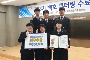 [NSP PHOTO]영진전문대, 백호튜터링 성과 발표회 가져